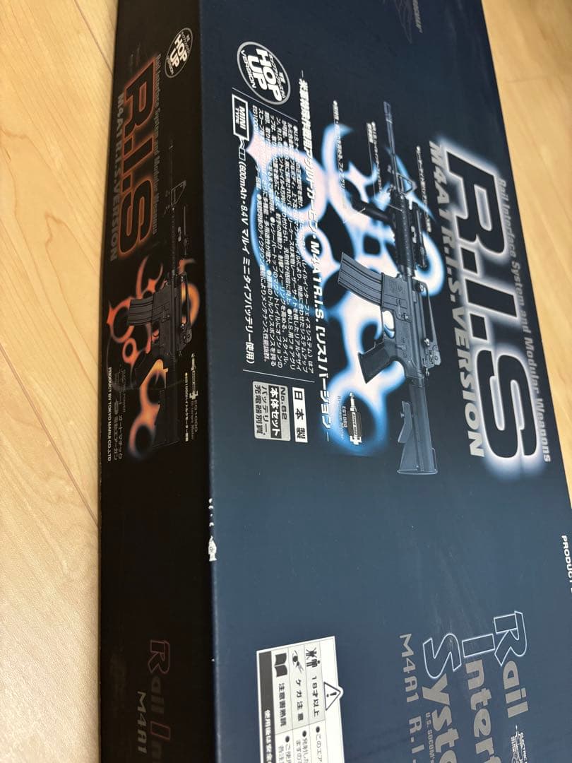 東京マルイ　コルトM4A1 R.I.Sバージョン　電動ガン