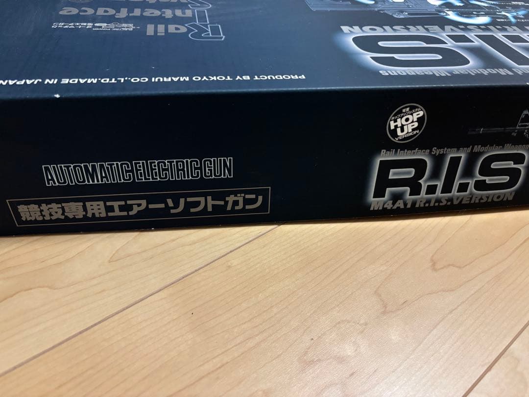 東京マルイ　コルトM4A1 R.I.Sバージョン　電動ガン