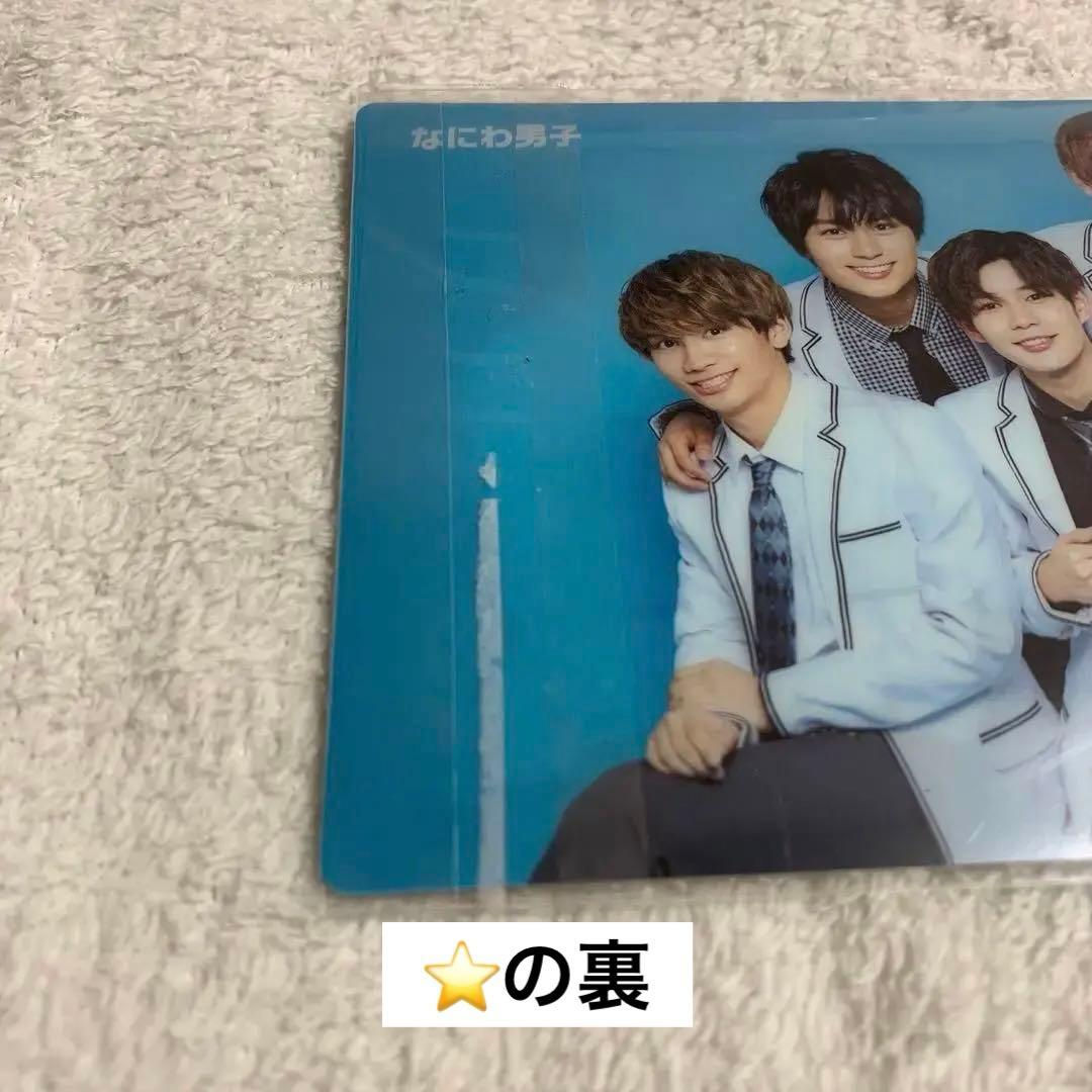 なにわ男子 グッズ 公式写真 まとめ売り