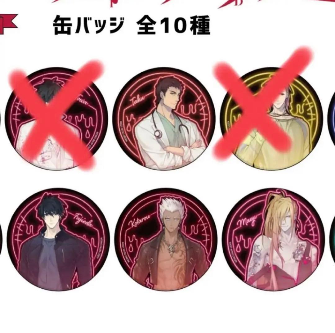 スロウ・ダメージ　eeoくじ