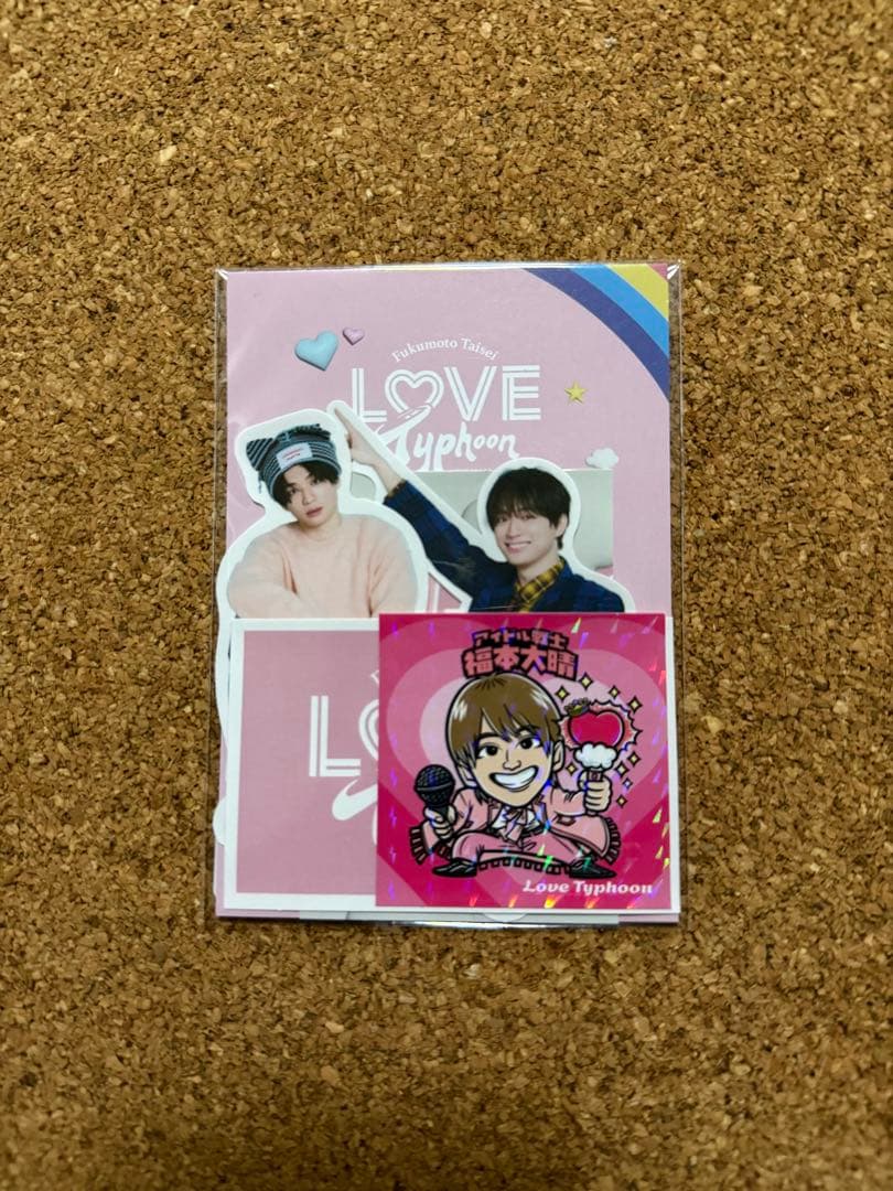 【新品未開封】福本大晴 よんもじ グッズまとめ売り