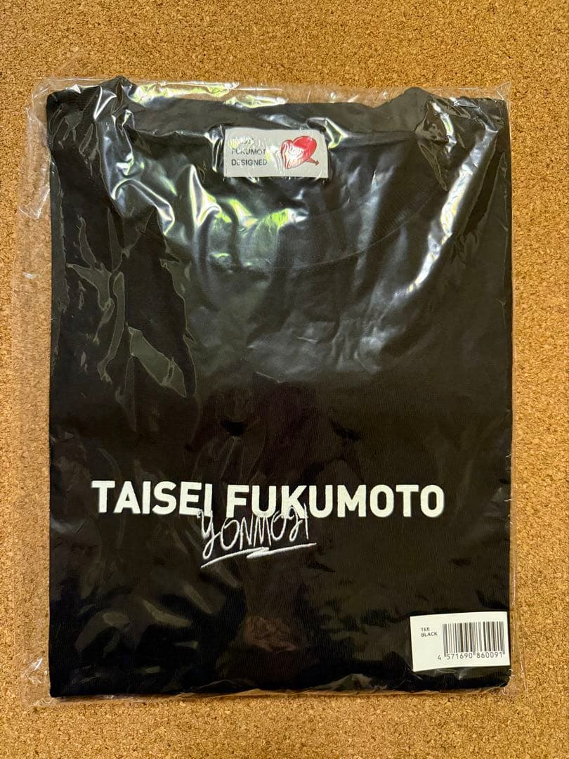 【新品未開封】福本大晴 よんもじ グッズまとめ売り