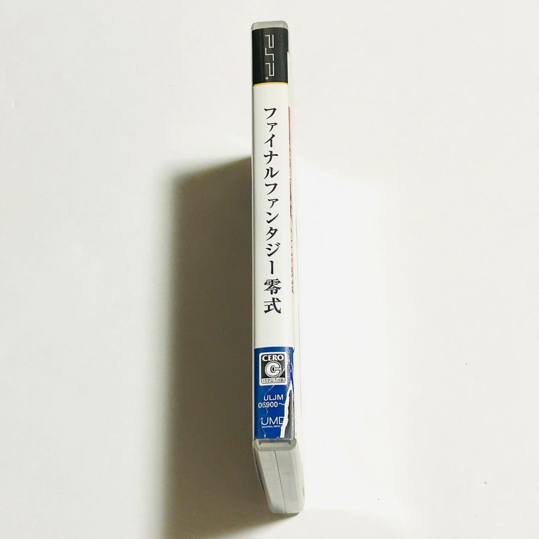 【フォロワー限定企画】ファイナルファンタジー零式 PSP スクウェア・エニックス