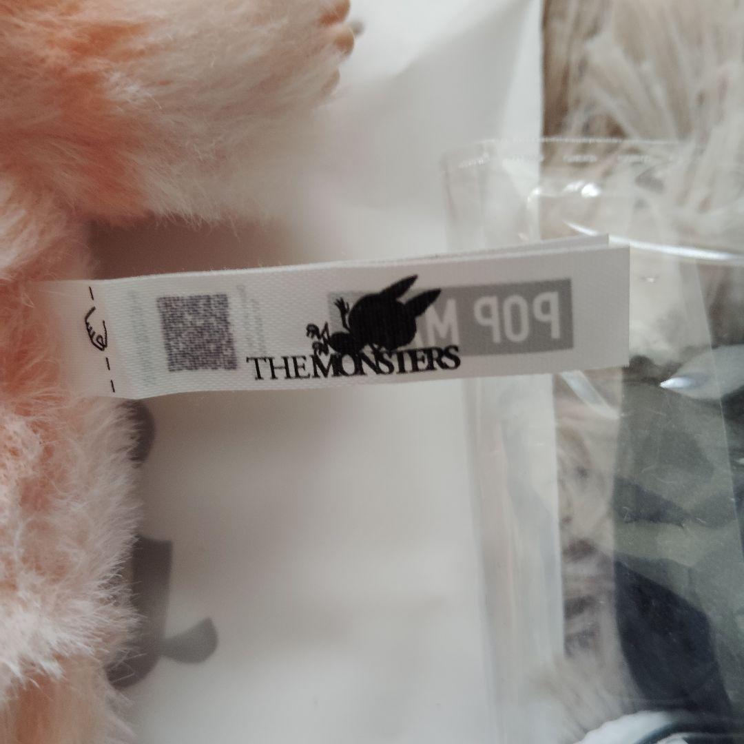 ラブブ 17cm ぬいぐるみ服 5点セット HAPPINESS　ケース付き