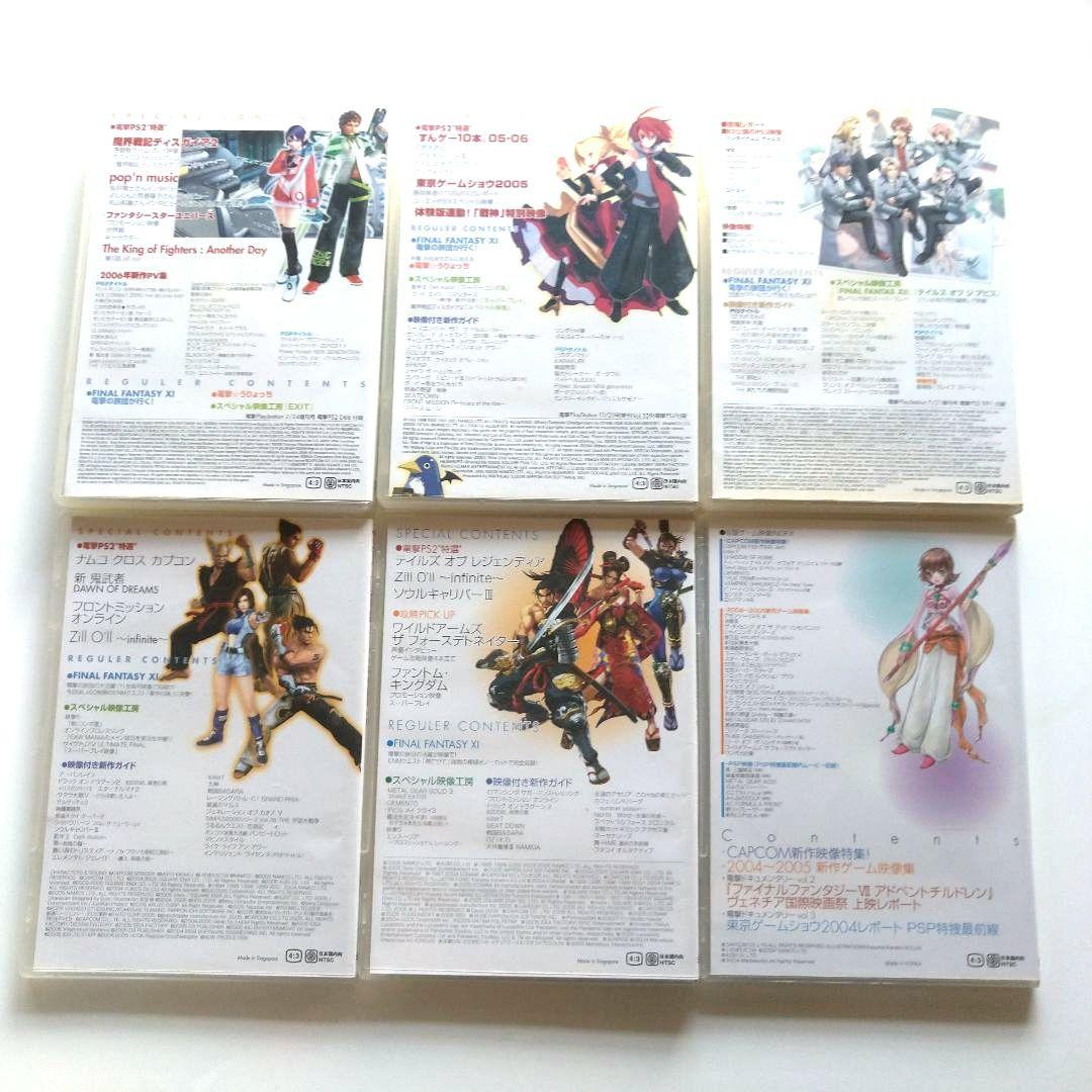 ファミ通dvd シール テイルズ ごちうさ よう実 まふらぼ まどマギ他