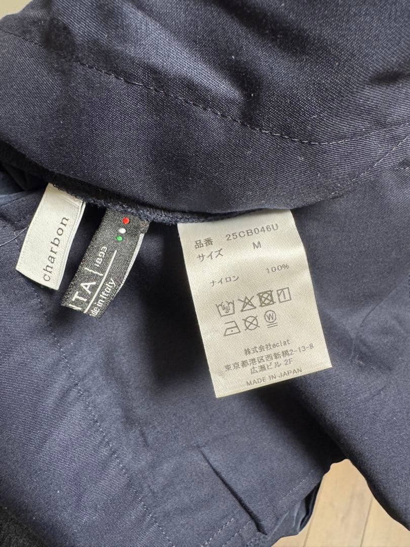 charbonセット　エス