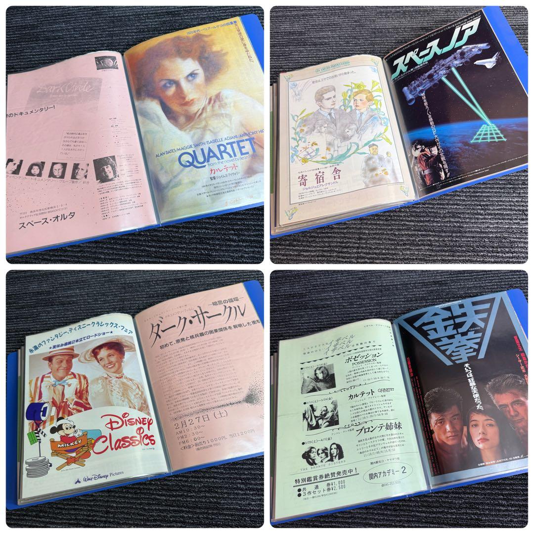 【超希少】映画チラシ フライヤー 当時物 まとめ売り 80s 90s 半券 大量