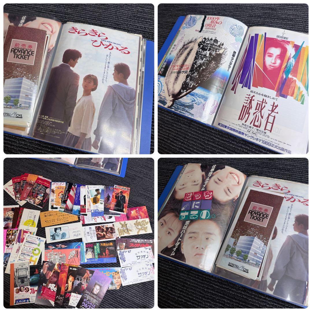 【超希少】映画チラシ フライヤー 当時物 まとめ売り 80s 90s 半券 大量