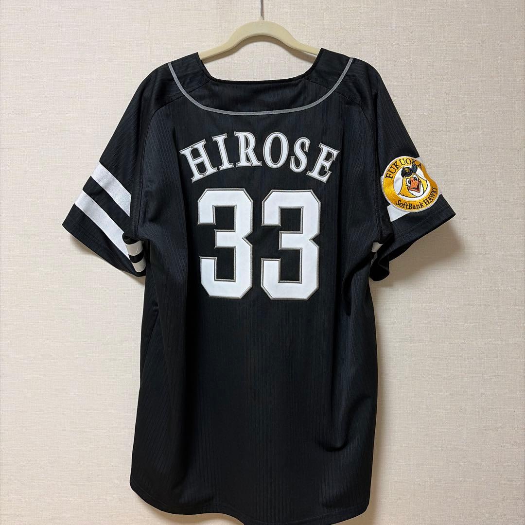 福岡ソフトバンクホークス ビジターユニフォーム HIROSE 33