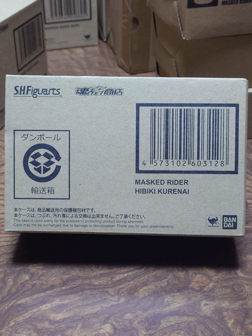 SHFiguarts 仮面ライダーヒビキ
