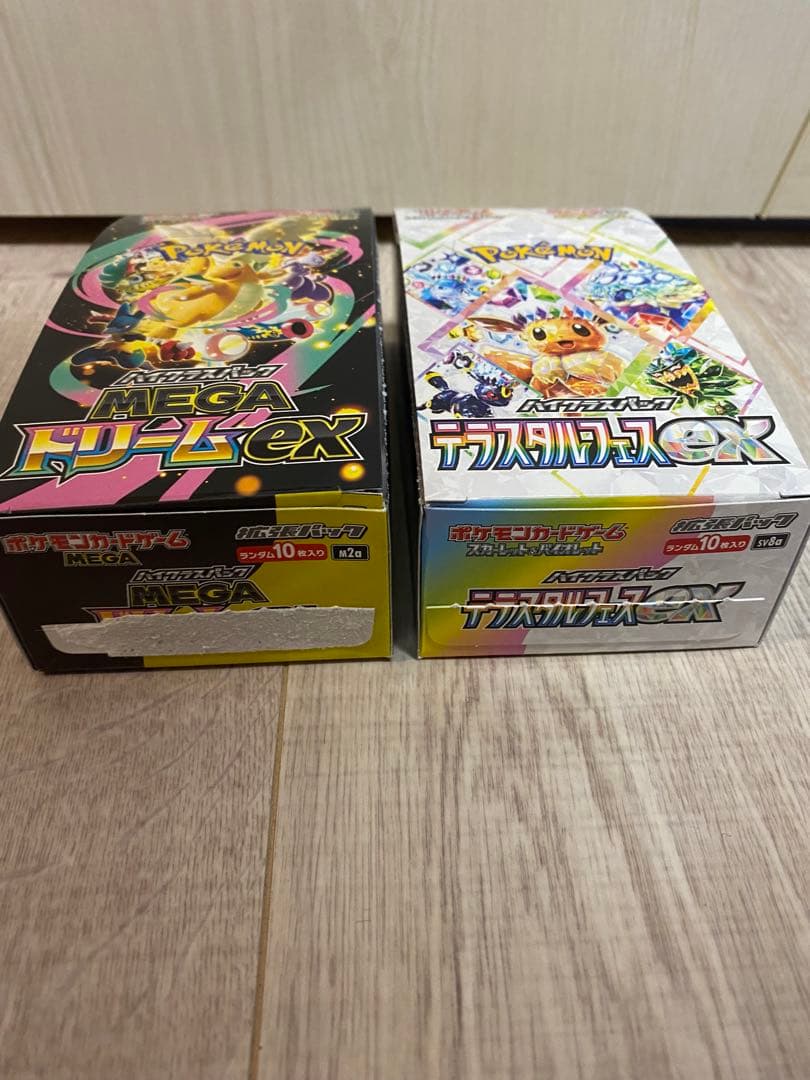 ま*き様 ポケモンカードゲーム　メガドリームex テラスタルフェスex