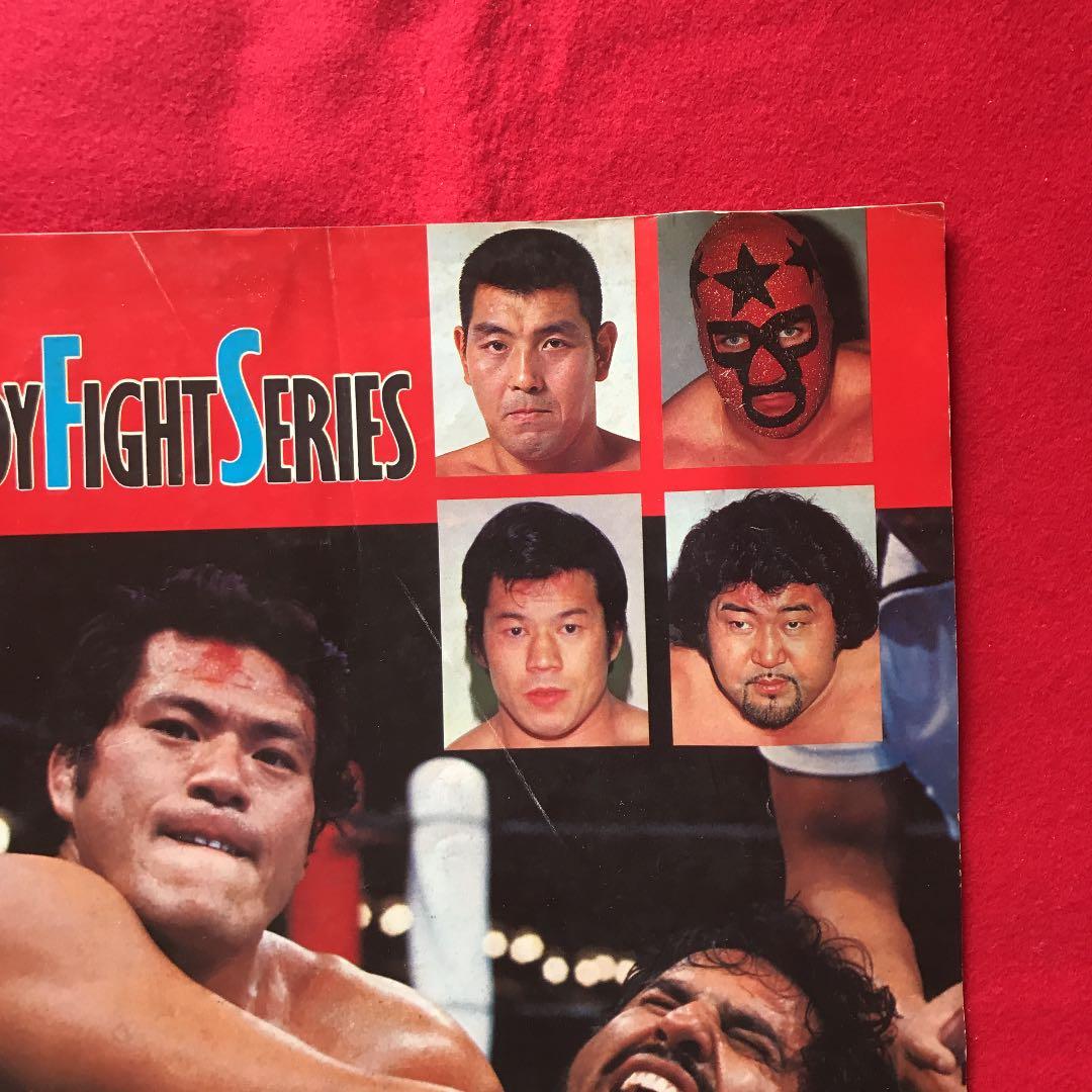 アントニオ猪木