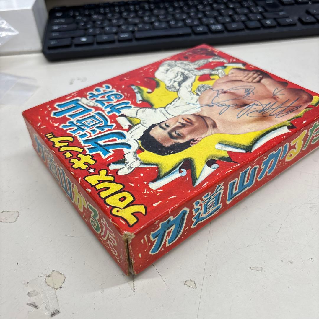 N9844【昭和レトロ】力道山かるた　プロレス・キング