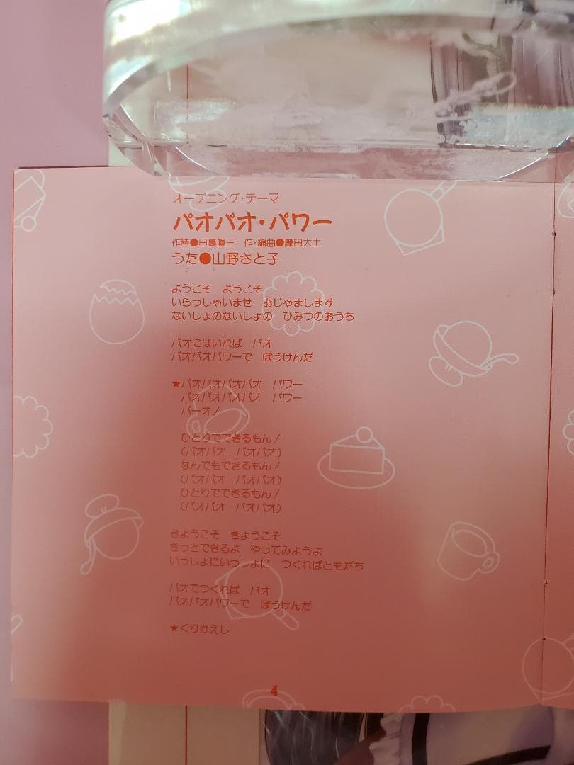 雄大くん・比奈子ちゃんの　ひとりでできるもん！　NHK