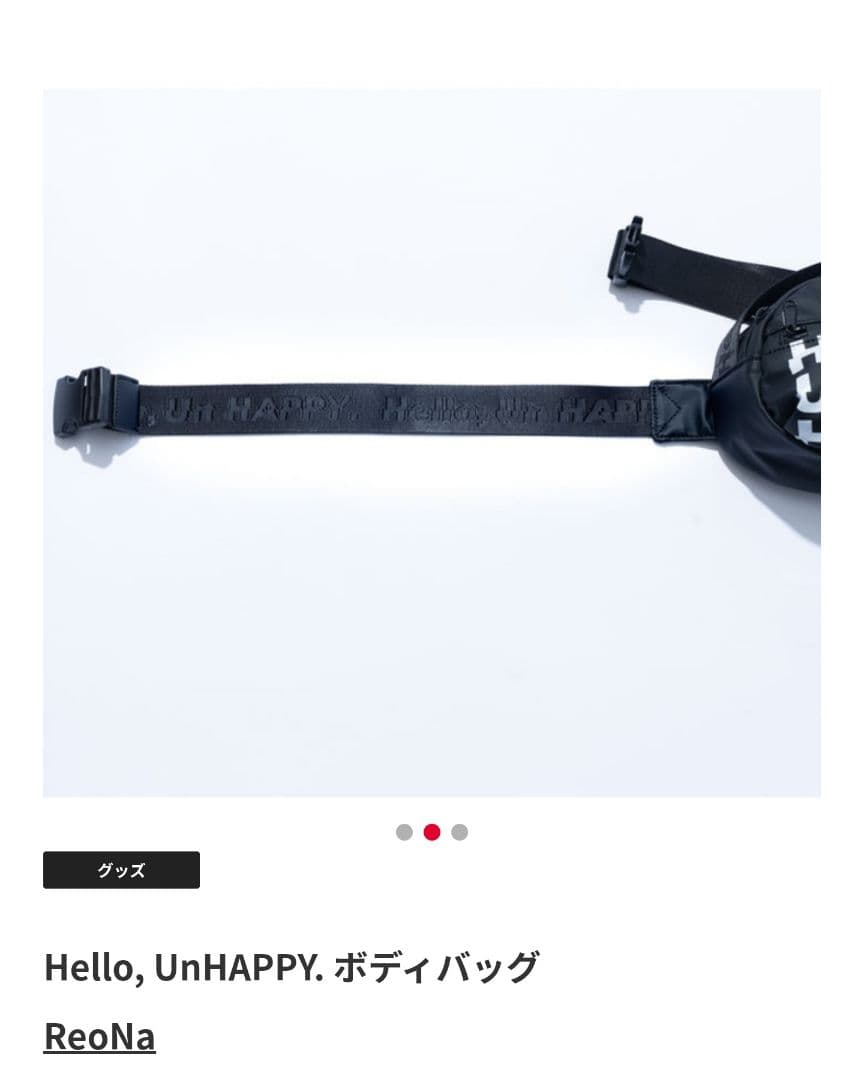 ReoNa Hello UnHAPPY ボディバッグ