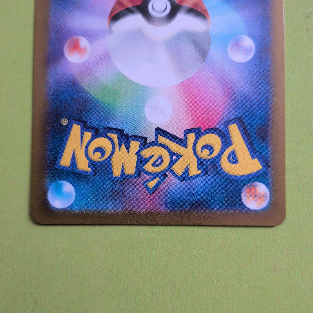 サザレ SAR SV5a クリムゾンヘイズ 092/066