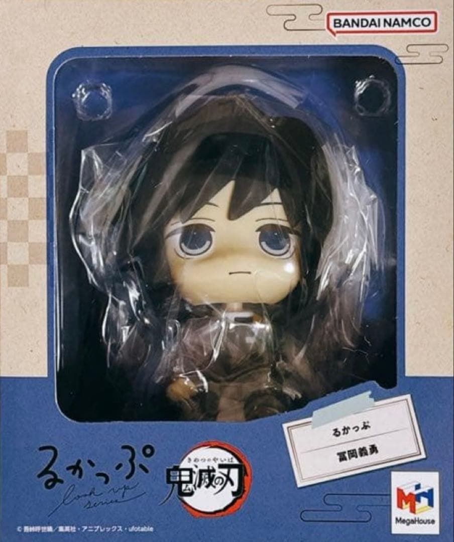鬼滅の刃 るかっぷ フィギュア 冨岡義勇