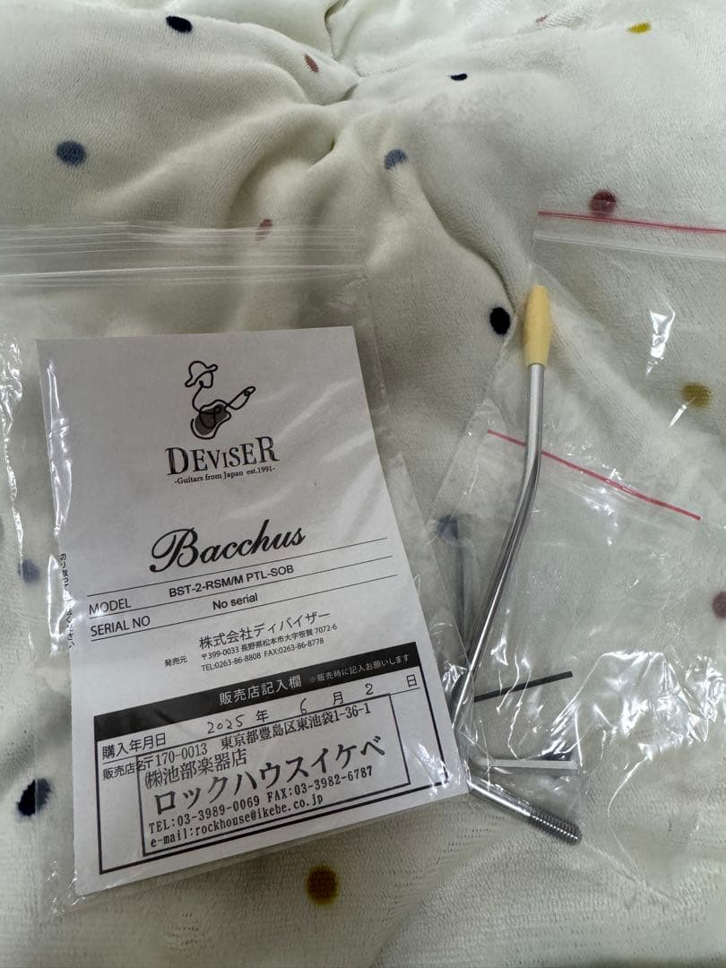 【お値下げ可】Bacchus BST-2-RSM/R PTL-SOB