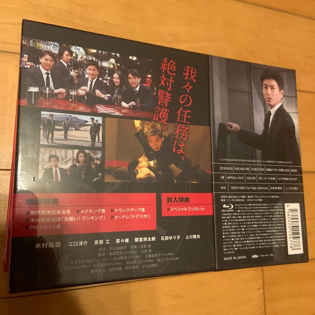 BG～身辺警護人～ Blu-ray BOX〈6枚組〉