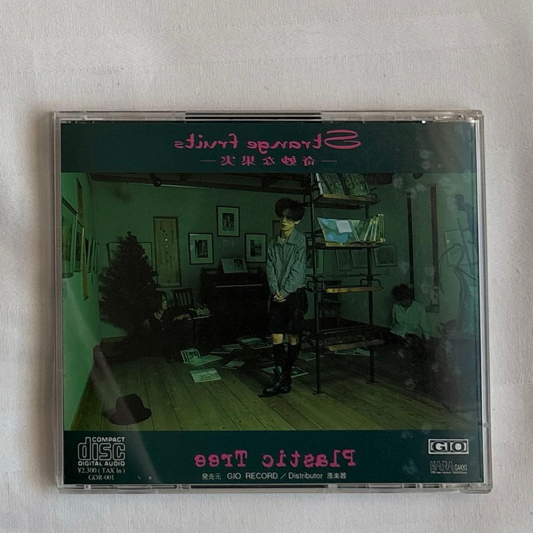 Plastic Tree Strange fruits 奇妙な果実 初回限定盤