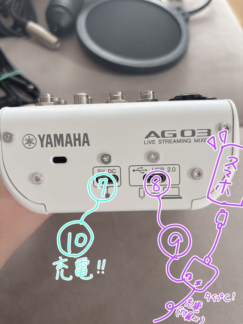 すぐに配信OK‼️IRIAMも‼️Yamaha AG03 MK2セット