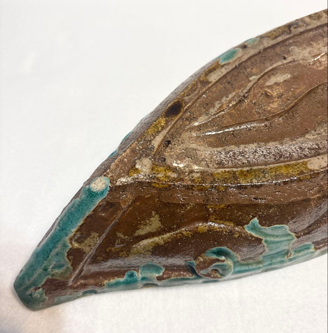 信楽焼 狸庵 舟型 水盤 花生 生け花 花器 舟 船 陶芸