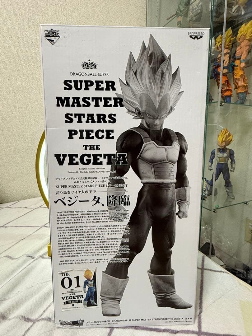 SMSP ベジータ01 国内正規品