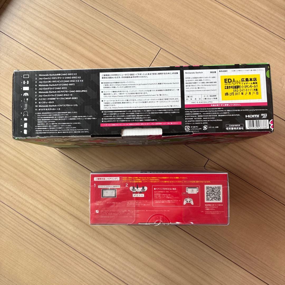 Nintendo Switch Splatoon 2 Edition 本体　外箱