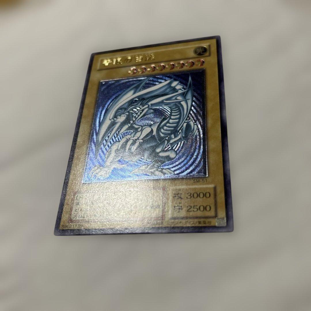 青眼の白龍　レリーフ