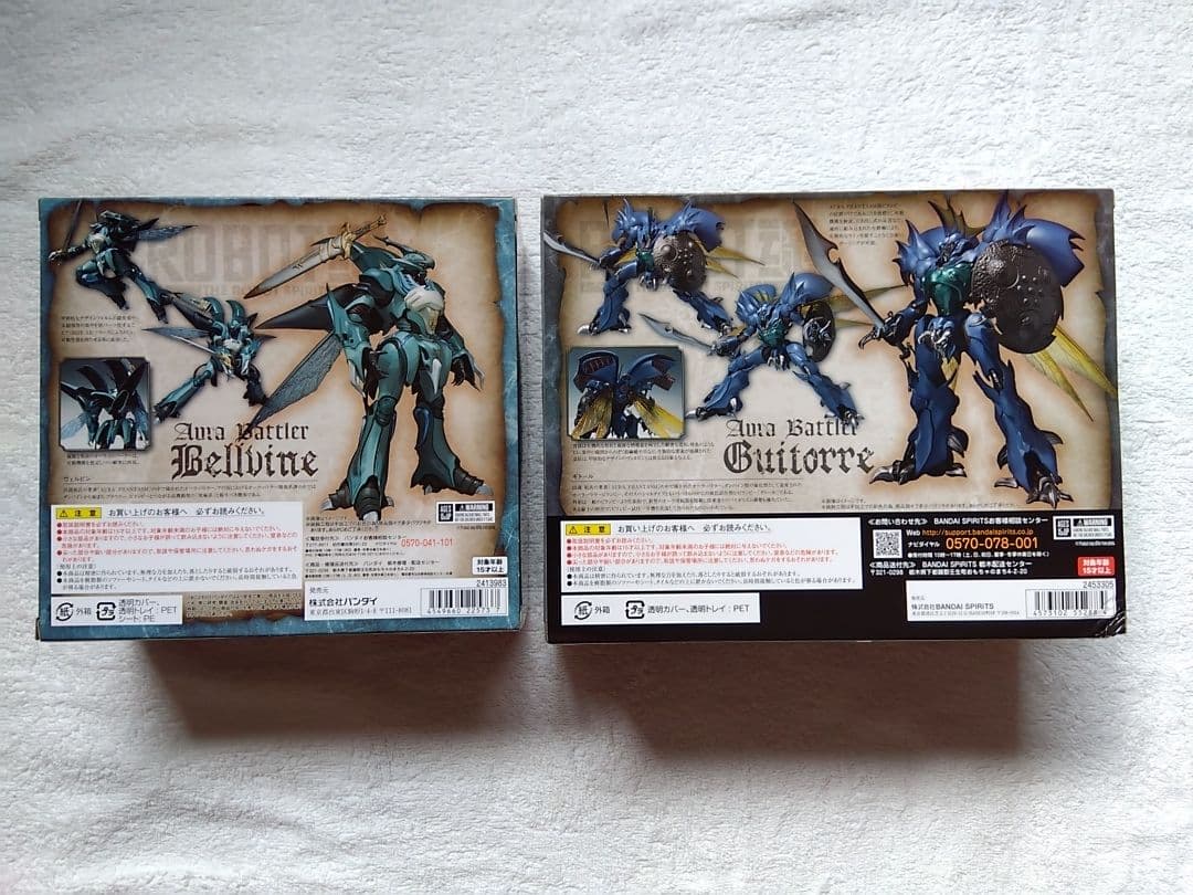 ROBOT魂　聖戦士ダンバイン フィギュアセット