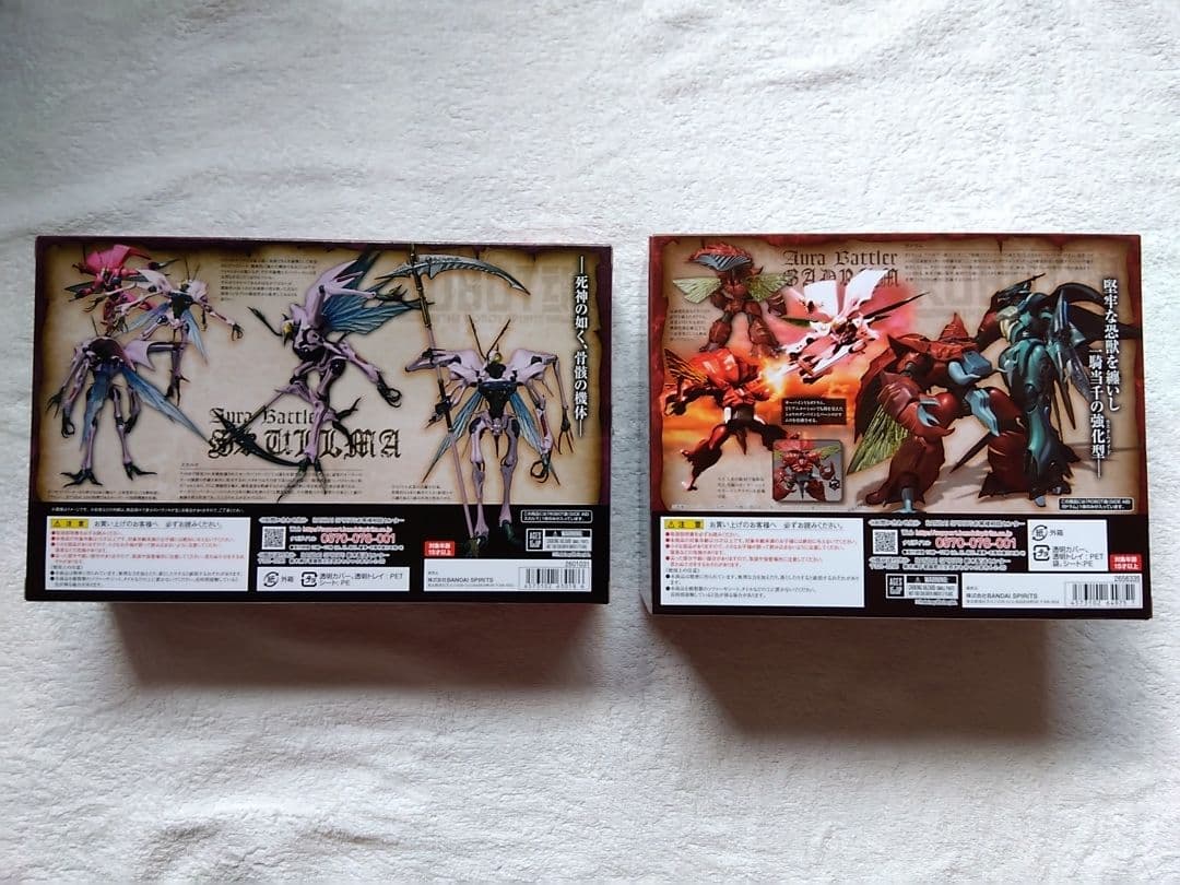 ROBOT魂　聖戦士ダンバイン フィギュアセット