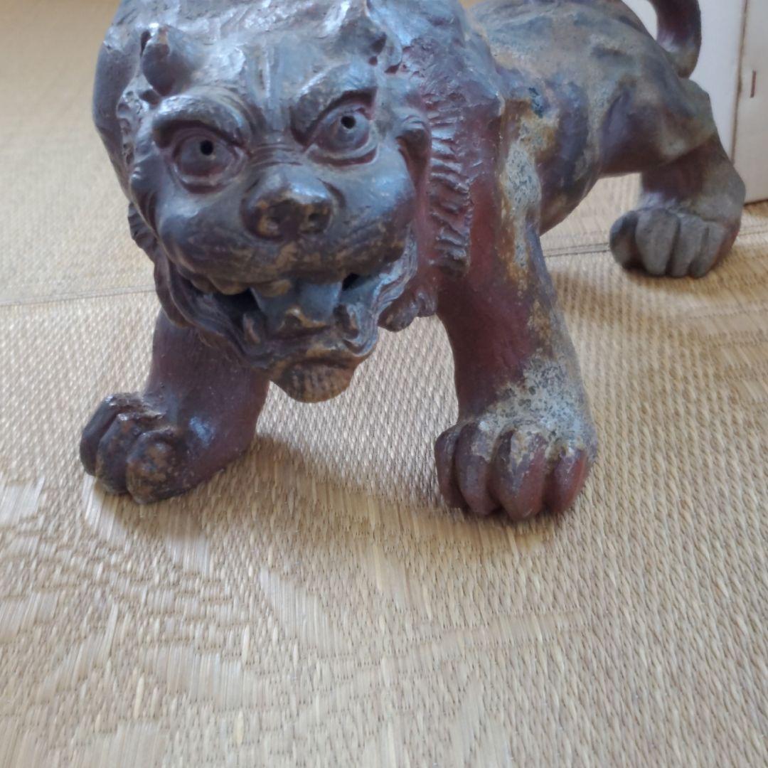 備前焼　虎　置物　藤原陶臣造