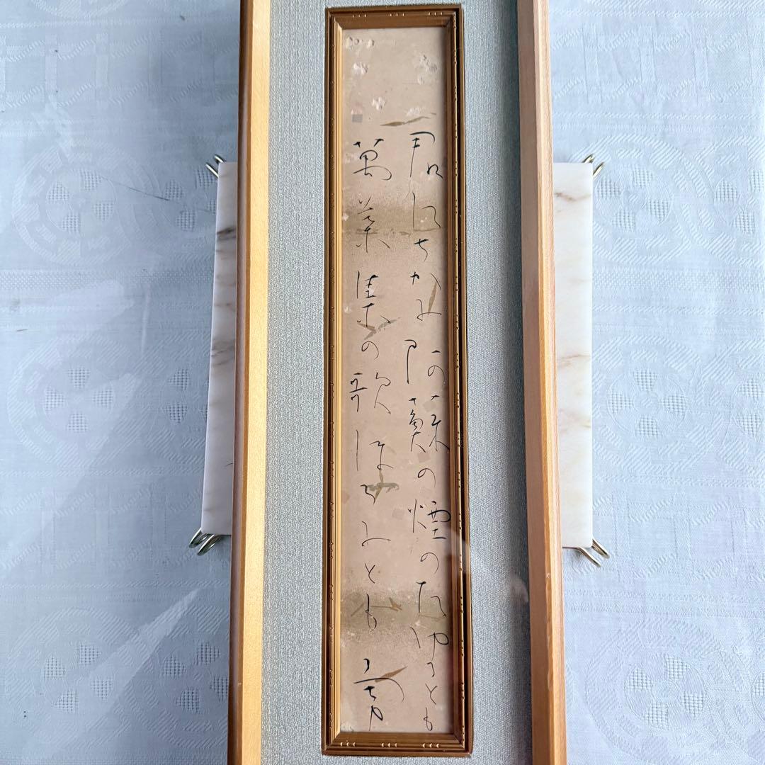 2237様感謝‼️絶唱‼️吉井勇　短歌　肉筆短冊真筆「君にちかふ阿蘇の煙の絶ゆるとも