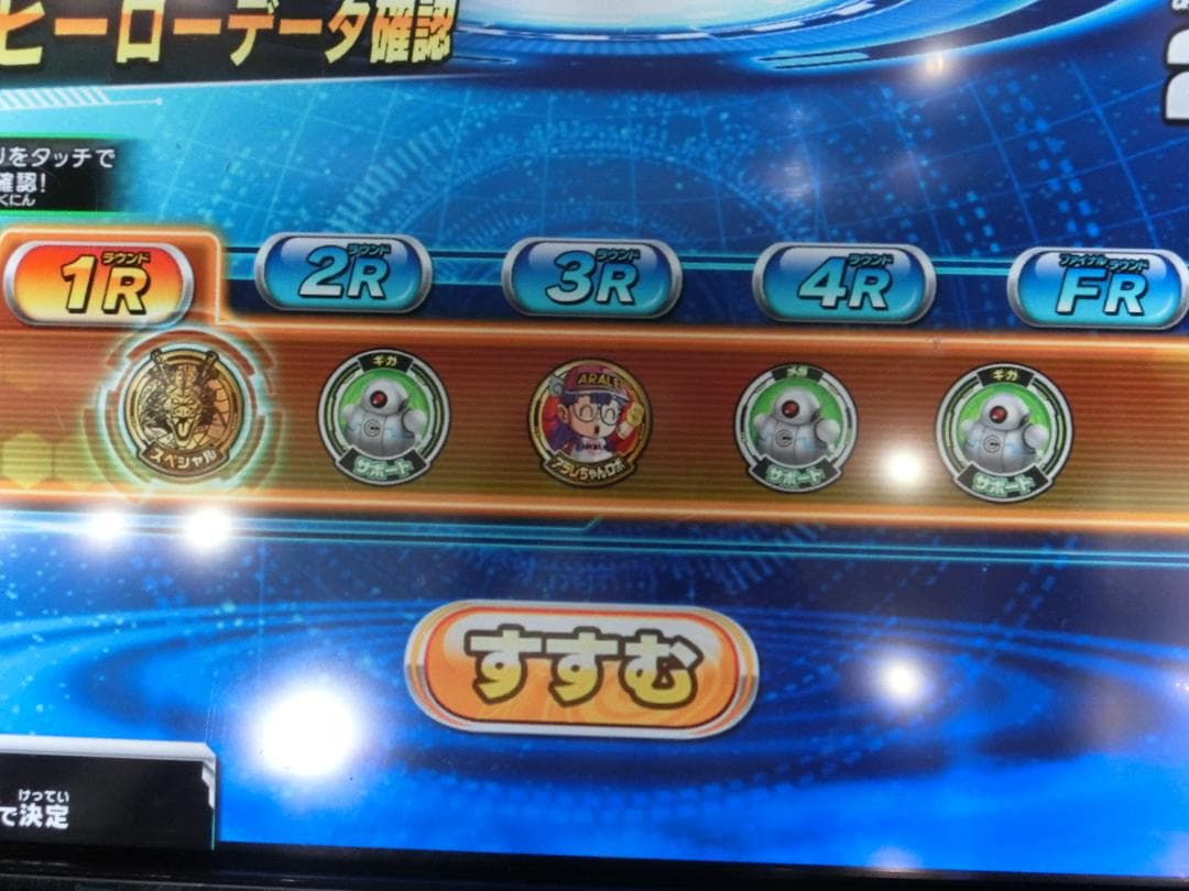 ドラゴンボールヒーローズナメックセット