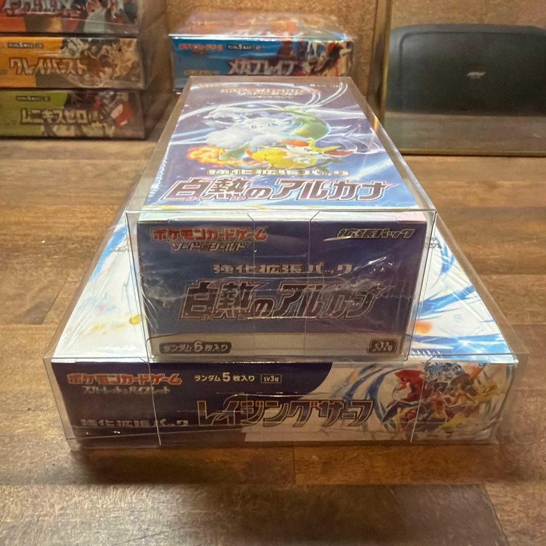 レイジングサーフ 白熱のアルカナ BOX シュリンク付きローダー付き