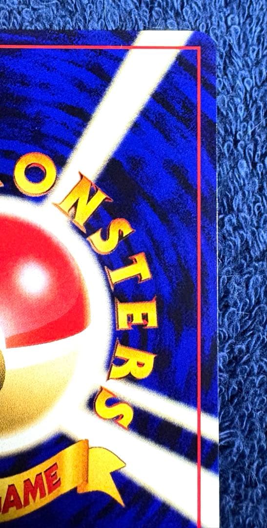 ポケモンカード　ホウオウ　レインボーバーン　旧裏　希少品