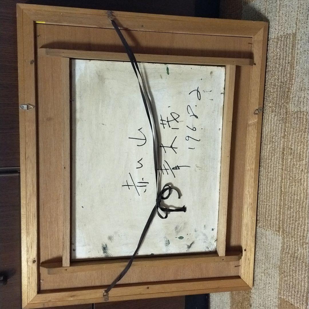 油絵  タイトル「赤い山」  オリジナル 原画