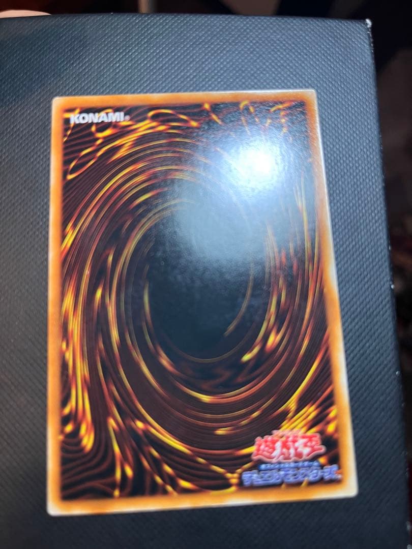 デーモンの召喚　1ED 遊戯王OCG Summoned Skull ウルトラ
