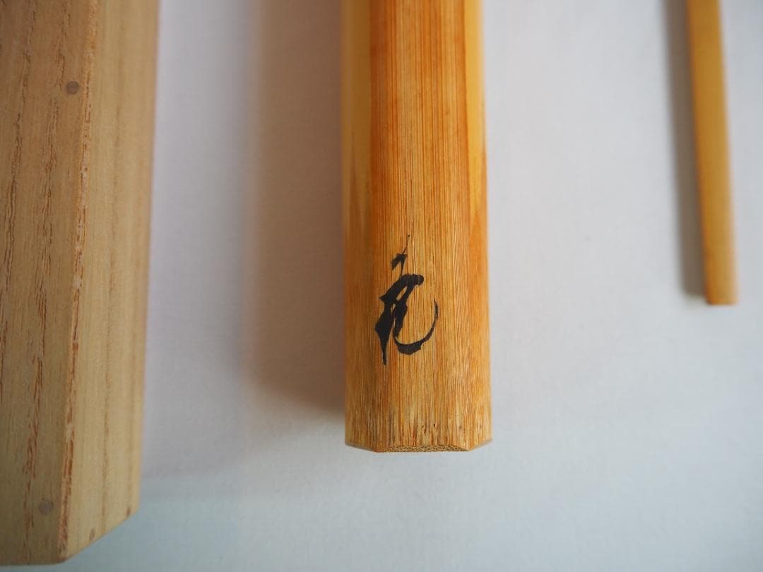大徳寺511世管長 立花大亀造『竹茶杓』銘：松風（共箱・共筒）