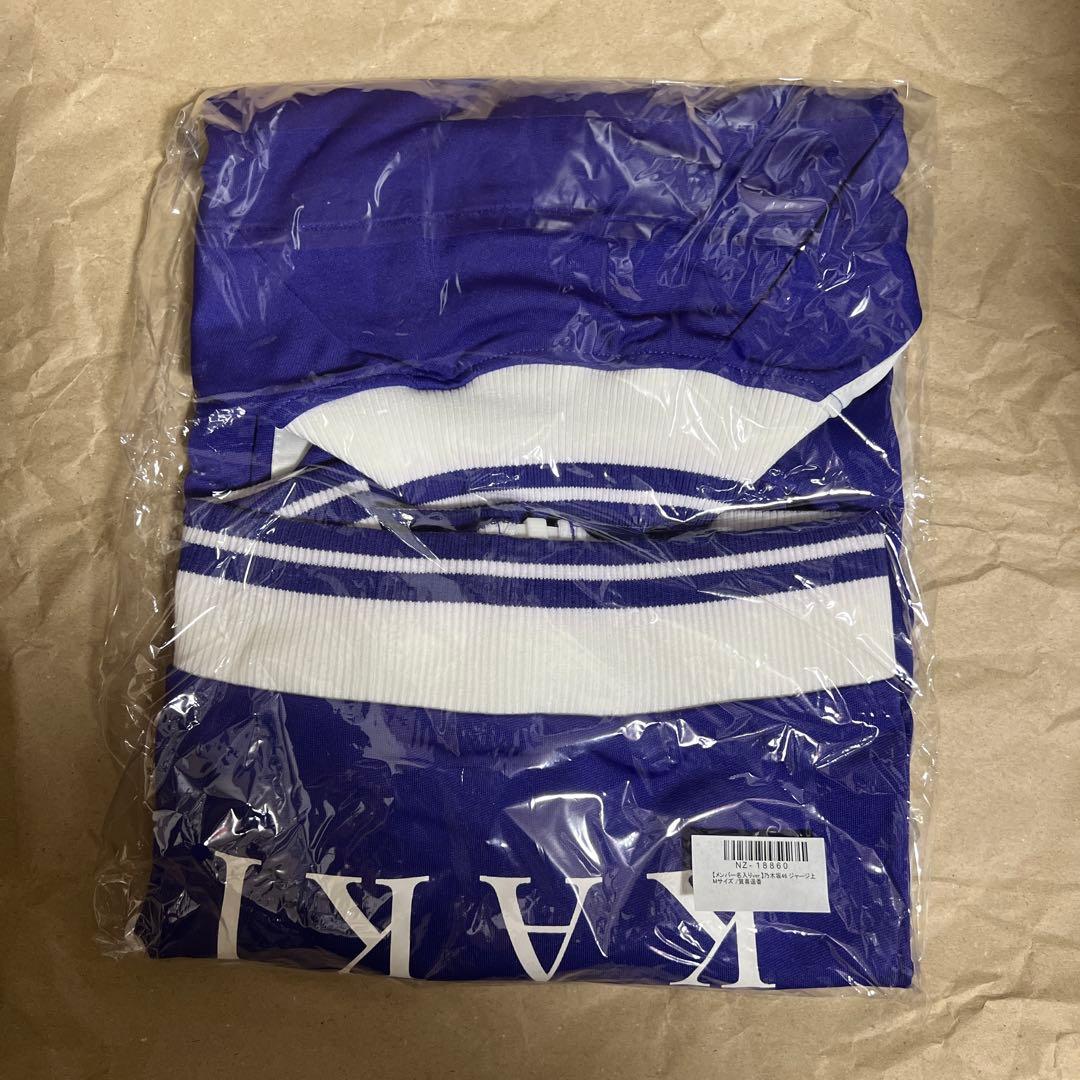 乃木坂46　賀喜遥香　ジャージMサイズ　ペンライト　チケットホルダー　まとめ売り