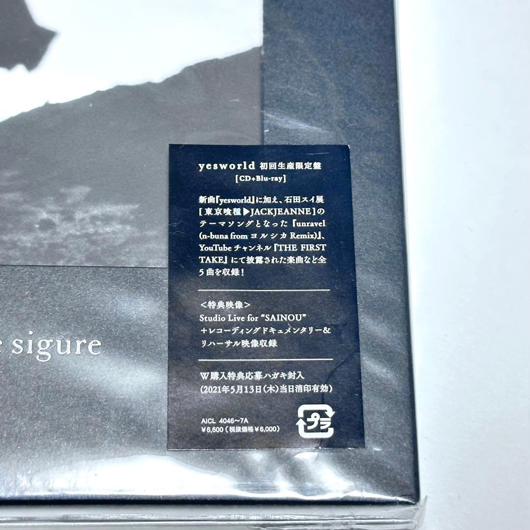 TK from 凛として時雨 CD6点セット