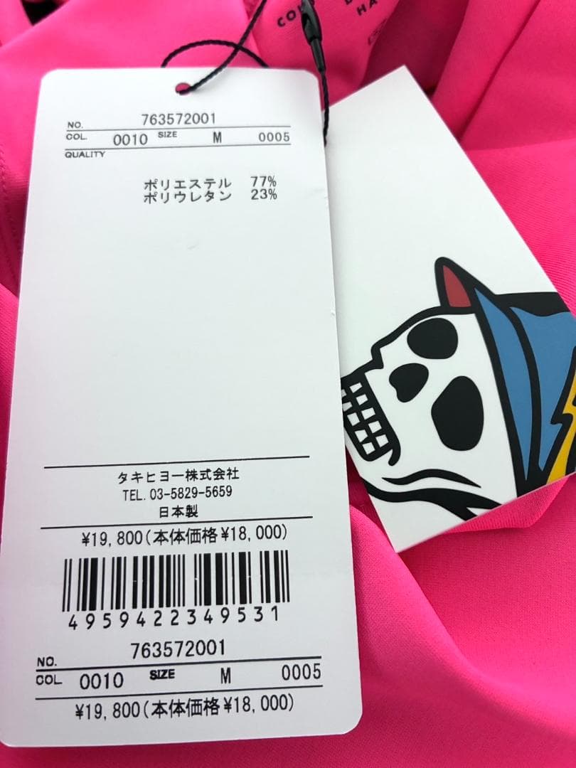 【新品】デヴァローゴルフ DEVEREUX GOLF モックネックシャツ M