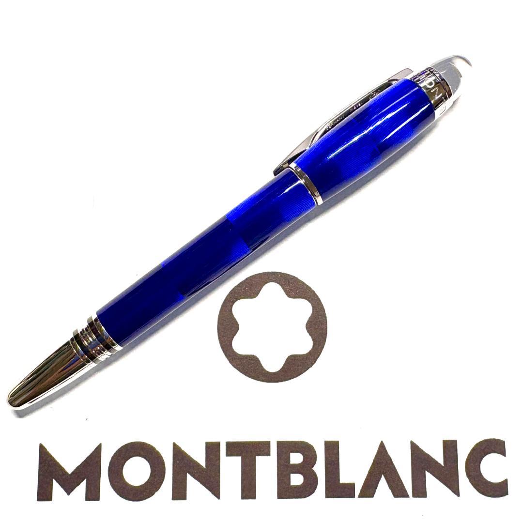 306.モンブラン　スターウォーカークールブルー　ファインライナー 　極美品