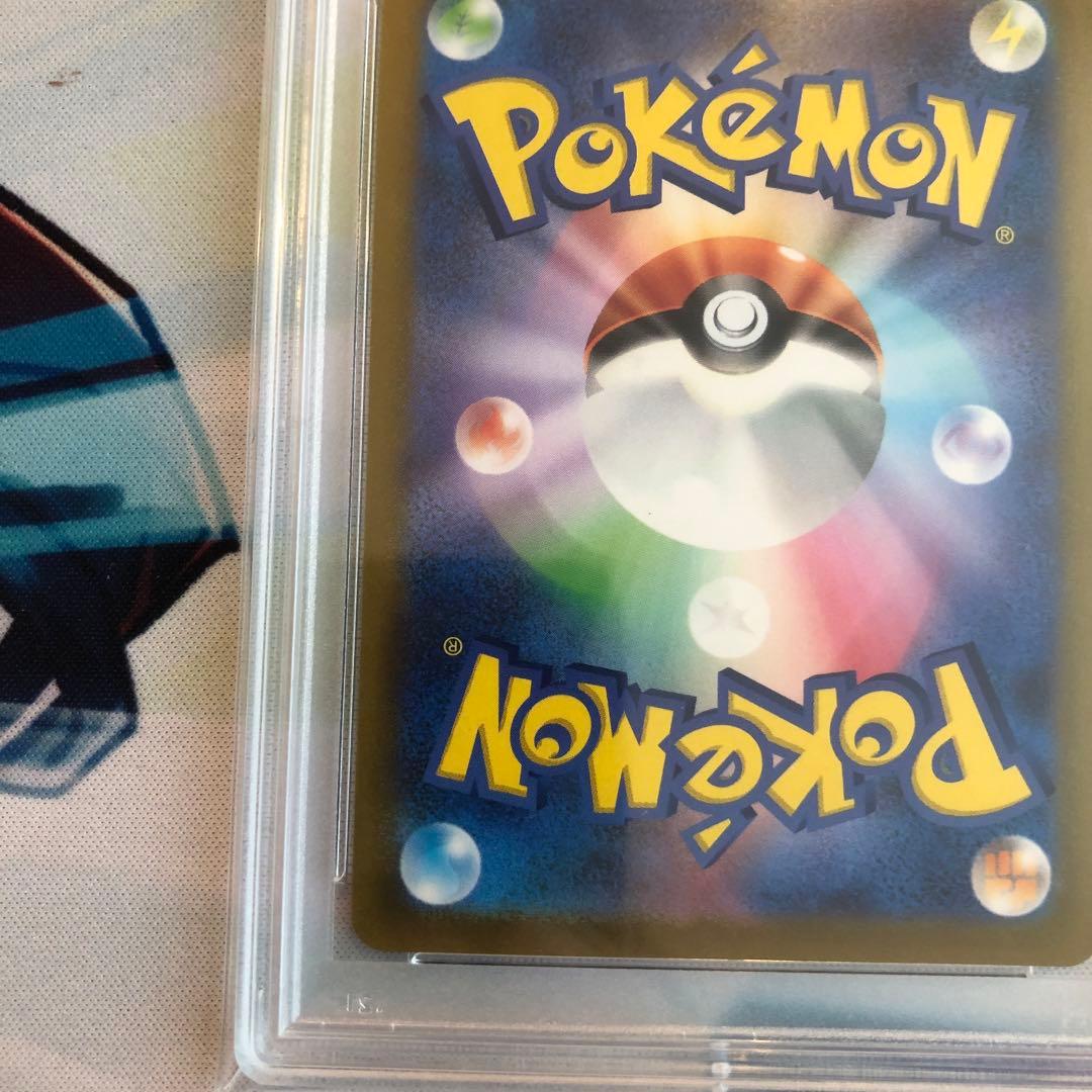 ポケモンカード　ピカチュウV 001/015 25th PSA10