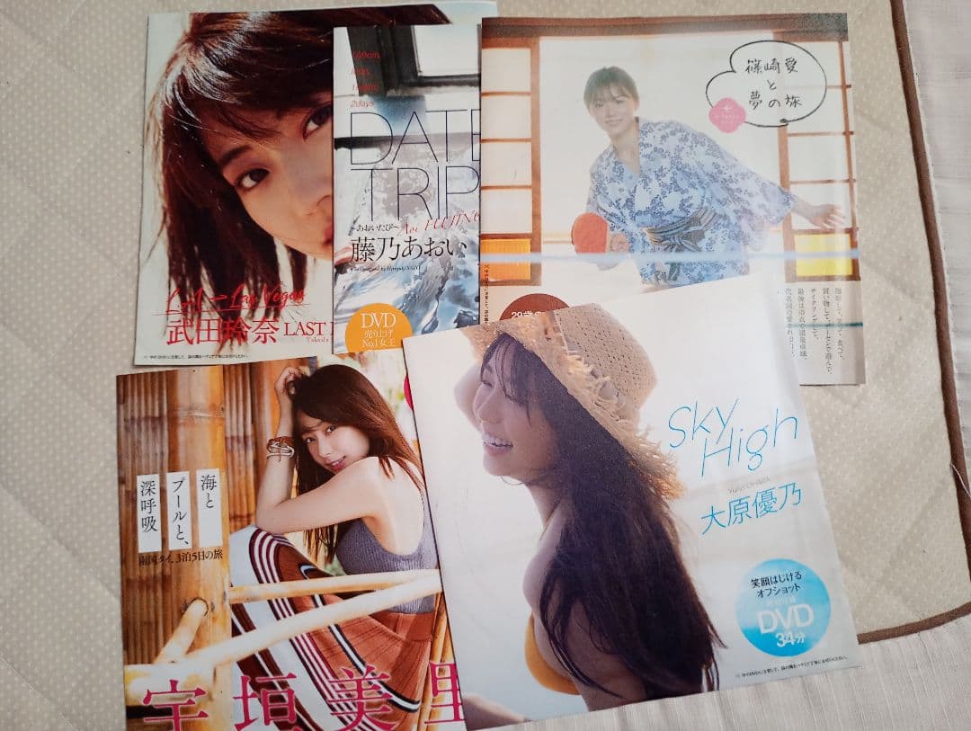 【新品未開封】雑誌 付録 アイドル グラビア DVD 71枚 詰め合わせ セット