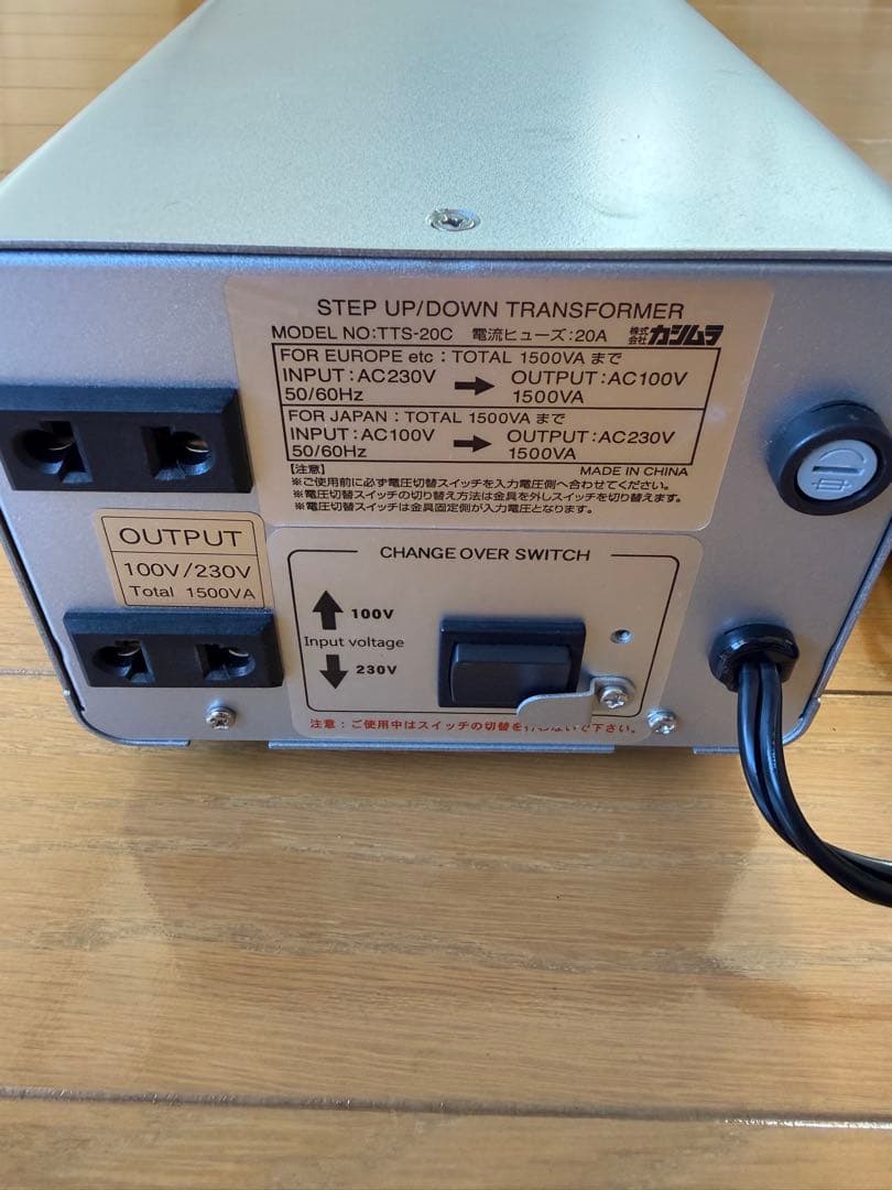 Kashimura NTI-20（TTS-20C)変圧器 1500VA 箱無し