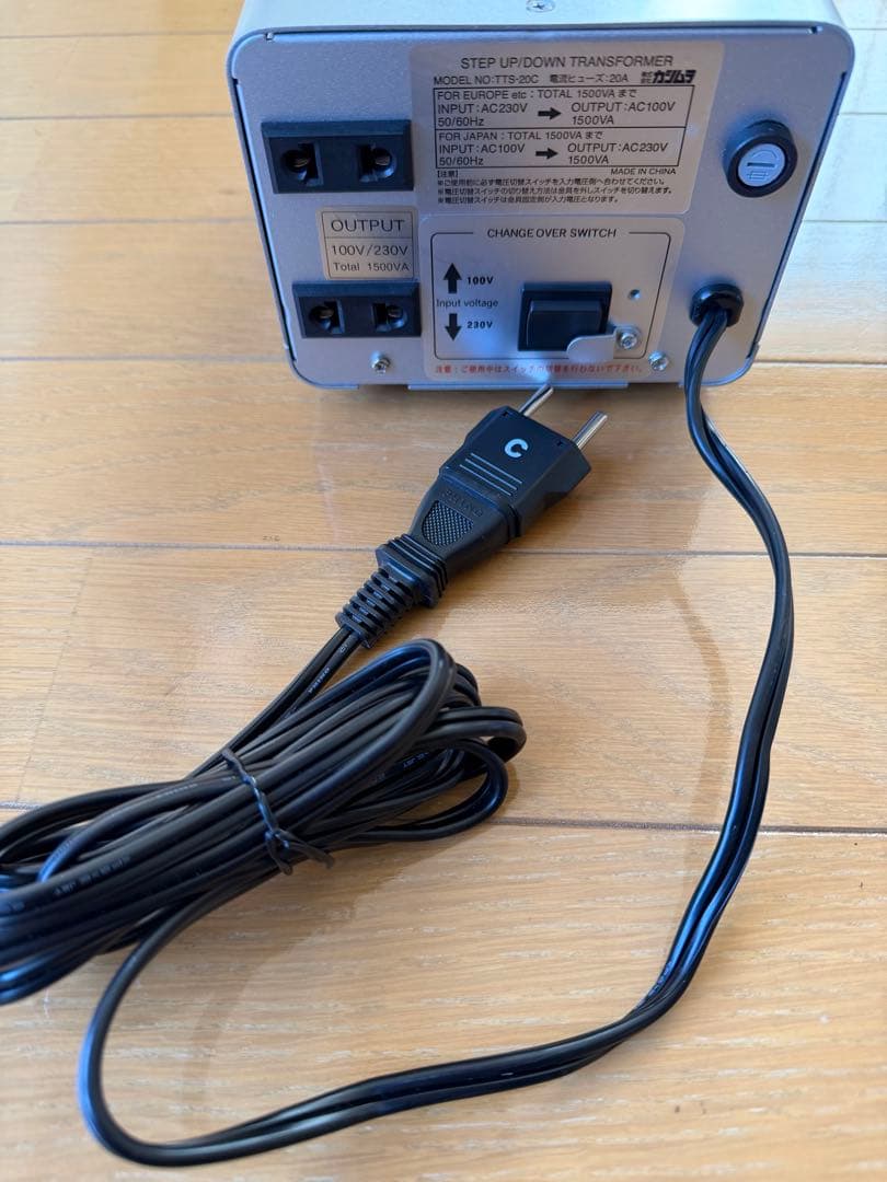 Kashimura NTI-20（TTS-20C)変圧器 1500VA 箱無し