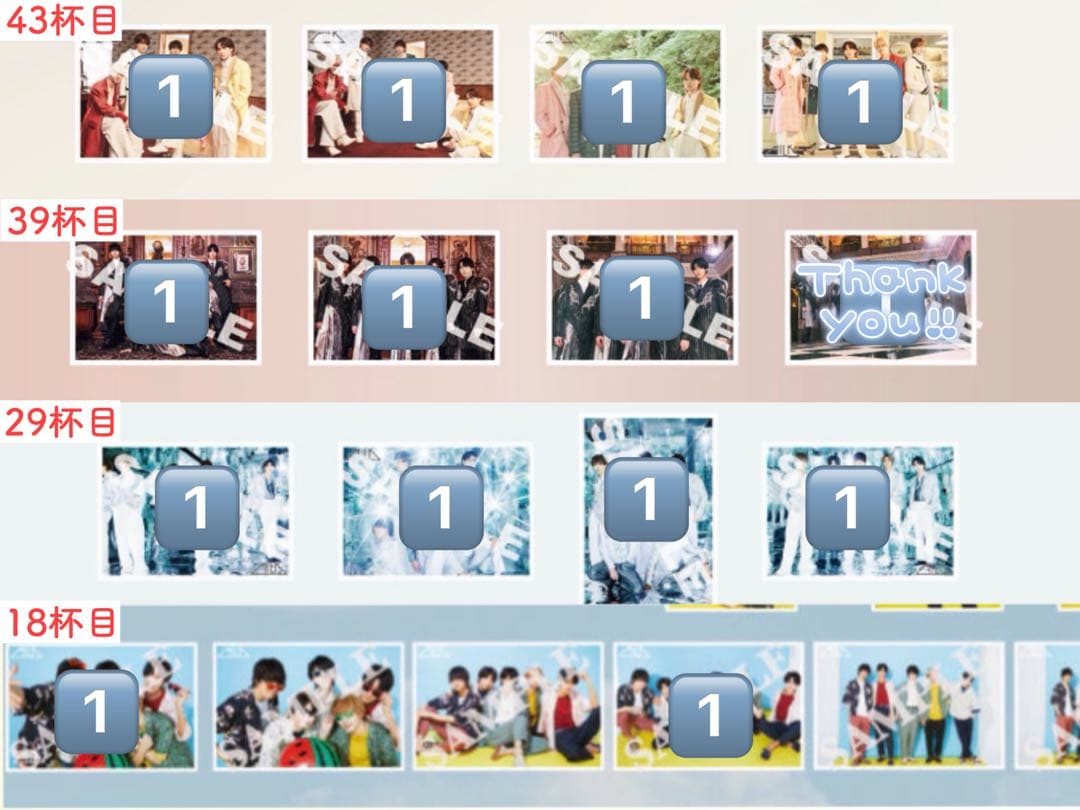 M!LK 生写真 集合　56枚セット