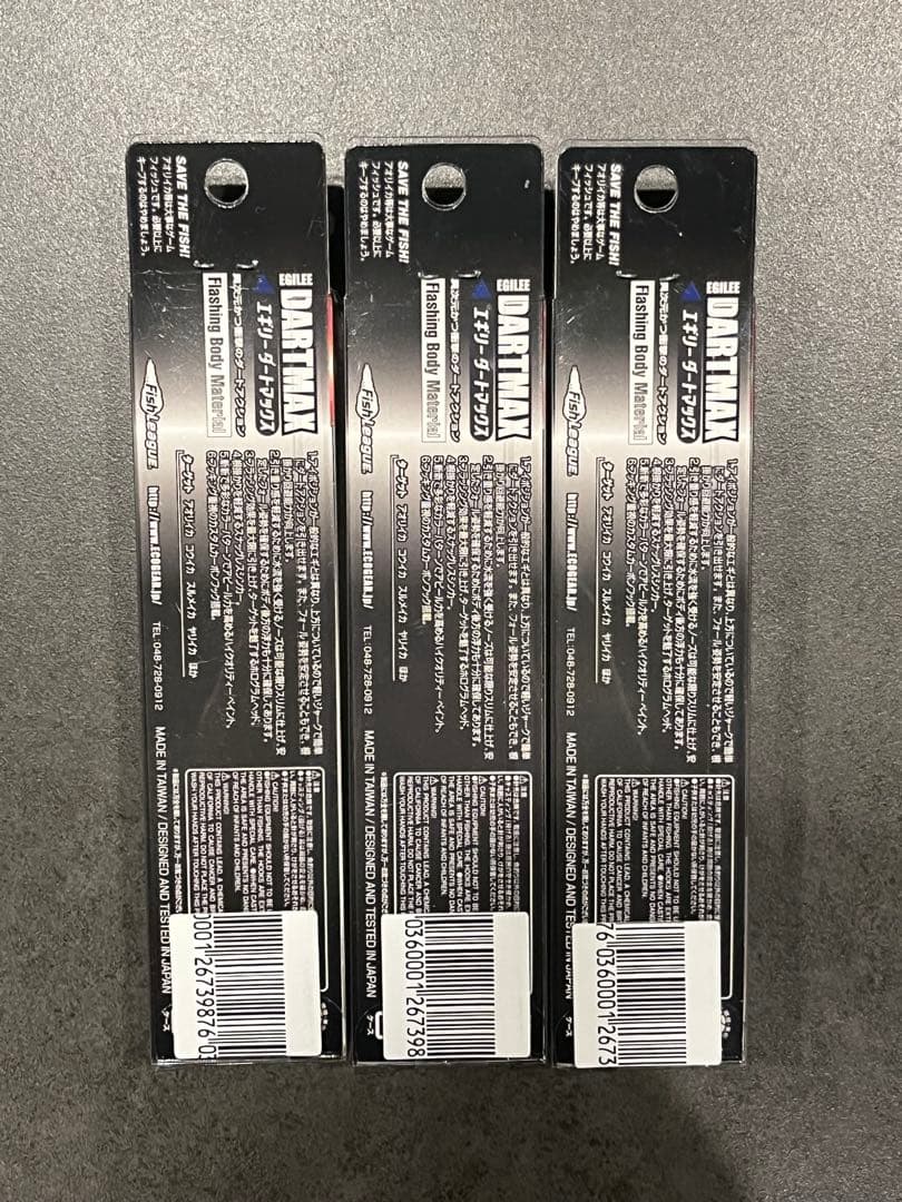 DARTMAX エギ 30g ［3点セット売り］