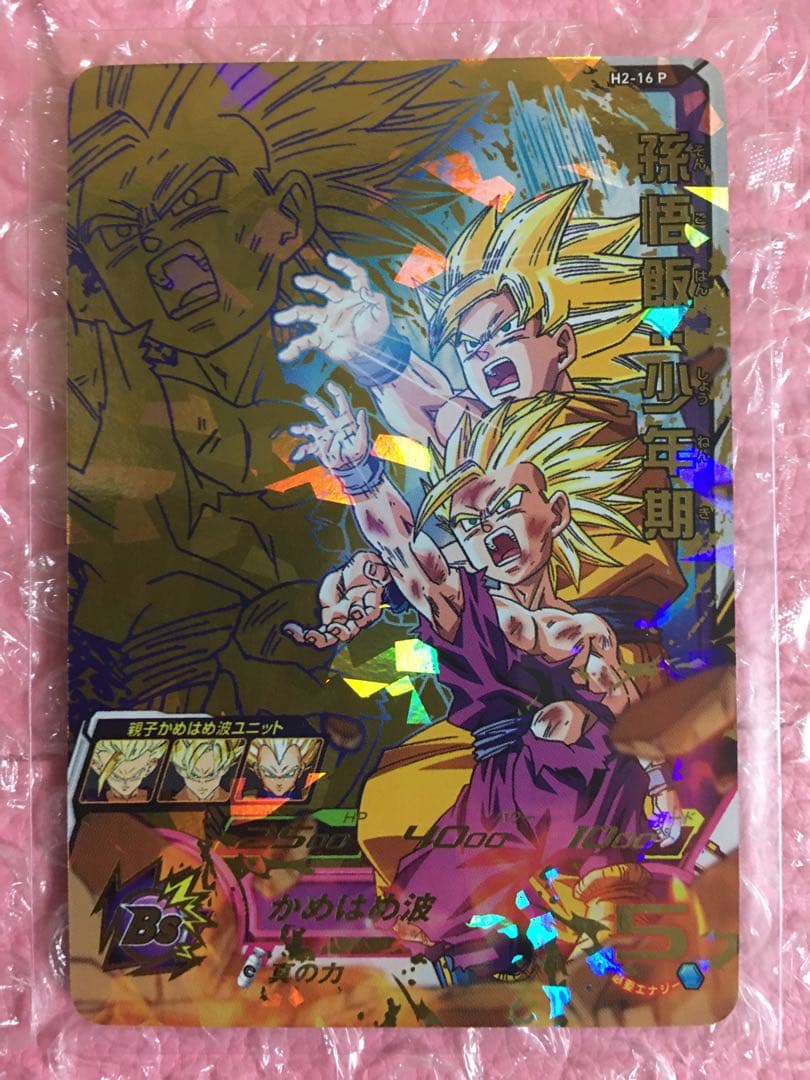 【ドラゴンボールヒーローズ】メモリアルパック/4枚セット